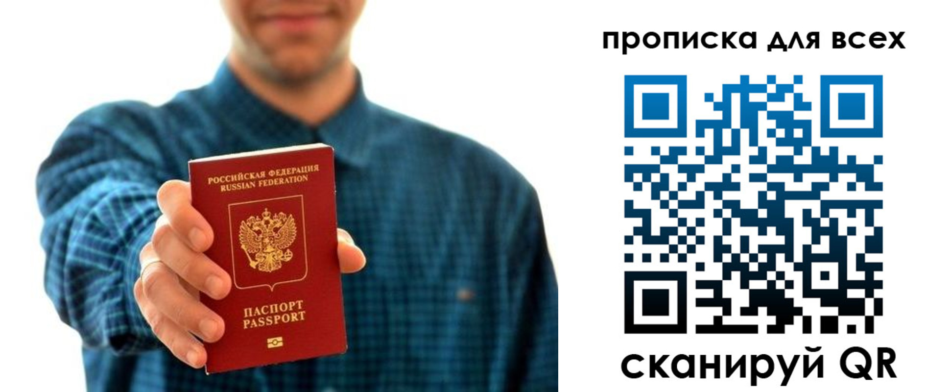 временная регистрация адрес в Кондрово