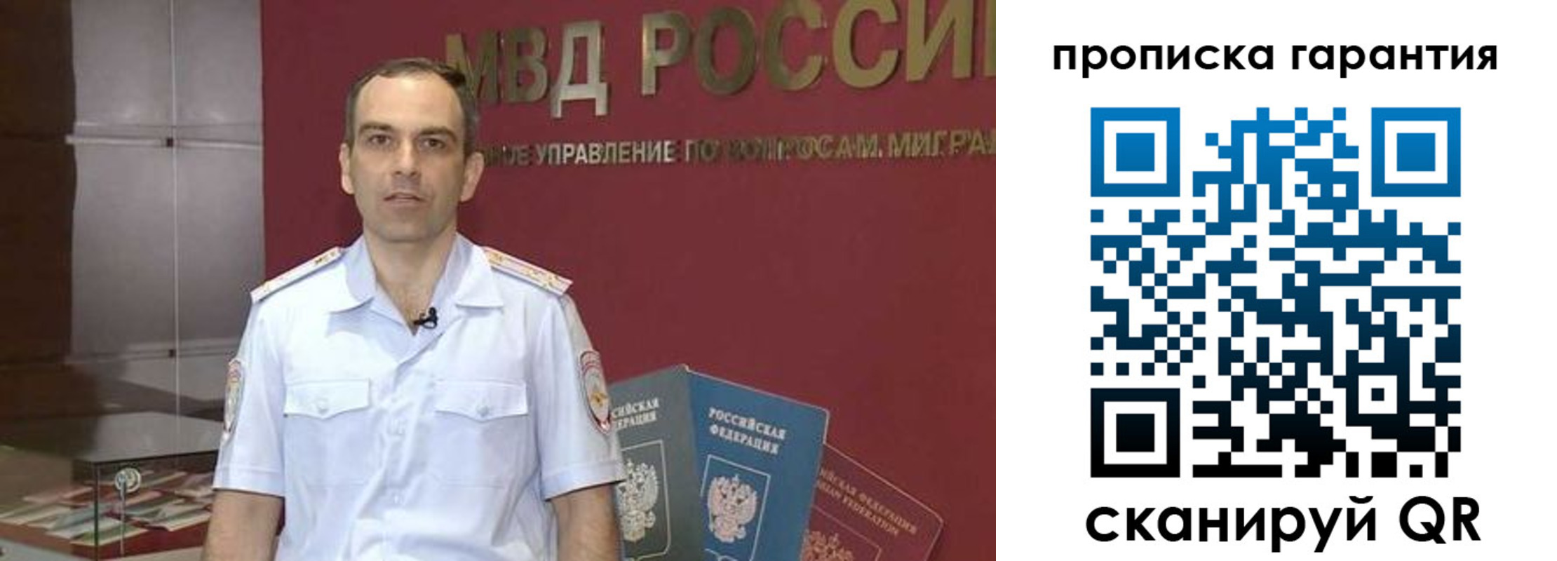 временная регистрация 2025 в Кондрово
