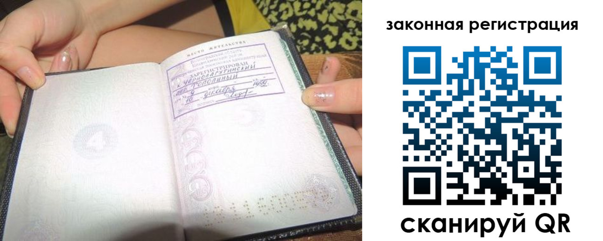 регистрация для школы в Кондрово