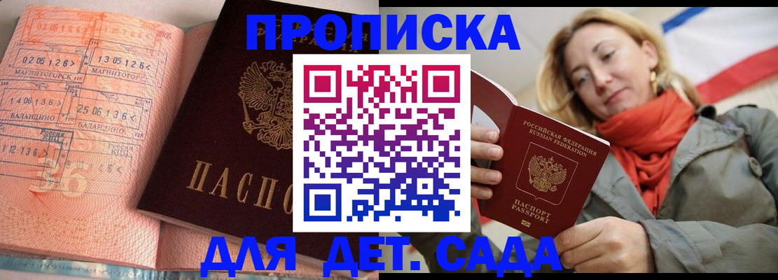 регистрация в Кондрово